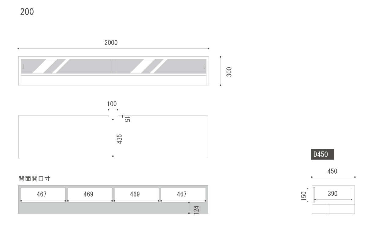 SHADOW AV BOARD(幅200cm × 奥行45cm)の通販 / マスターウォール