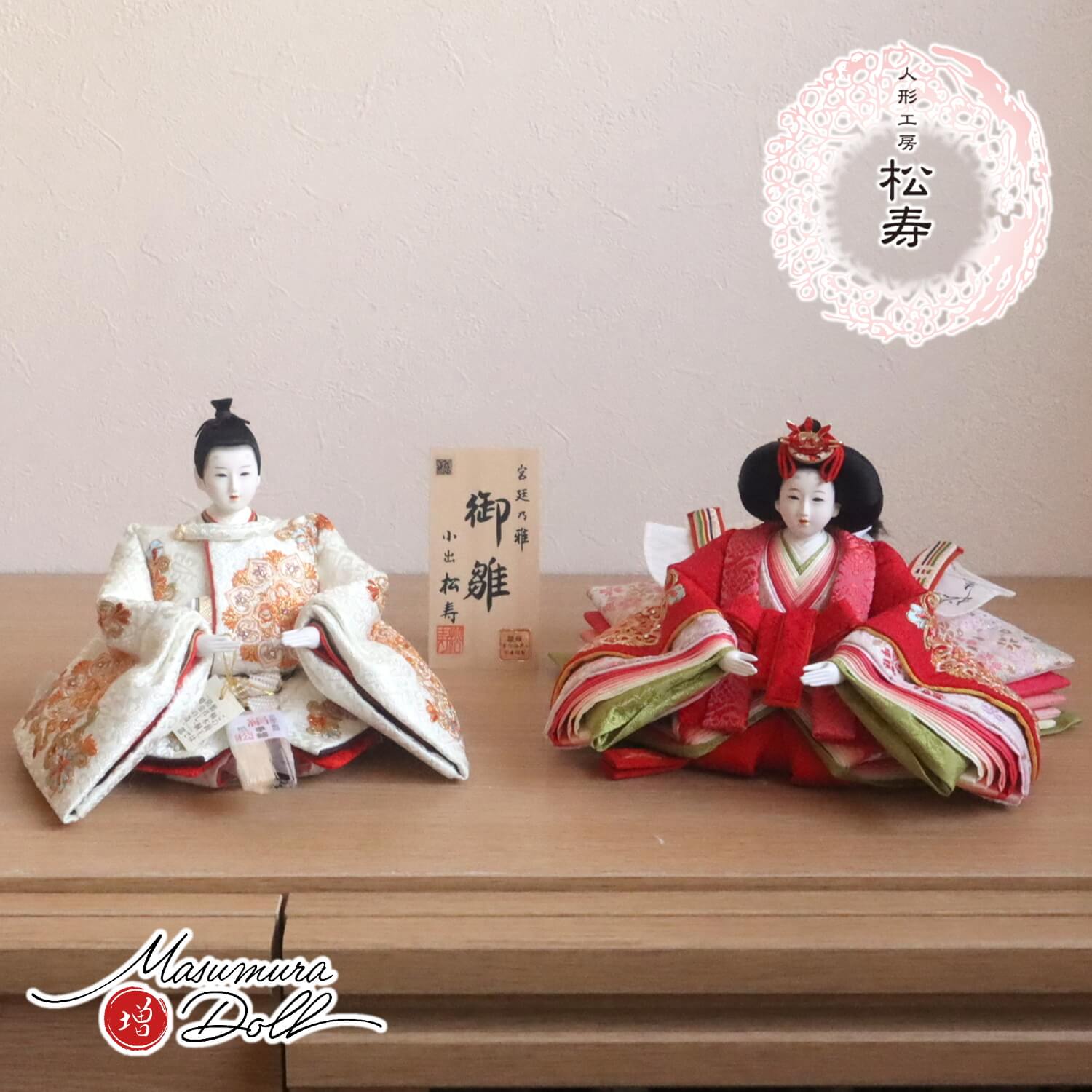 残りわずか 最新作 小出松寿作 12番総刺繍 高級グレード 金駒 ライン