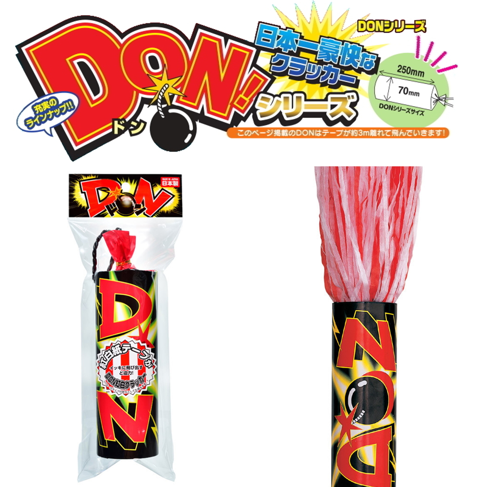 送料無料【一本あたり約351円】特別価格 96本（1ケース）セット DON