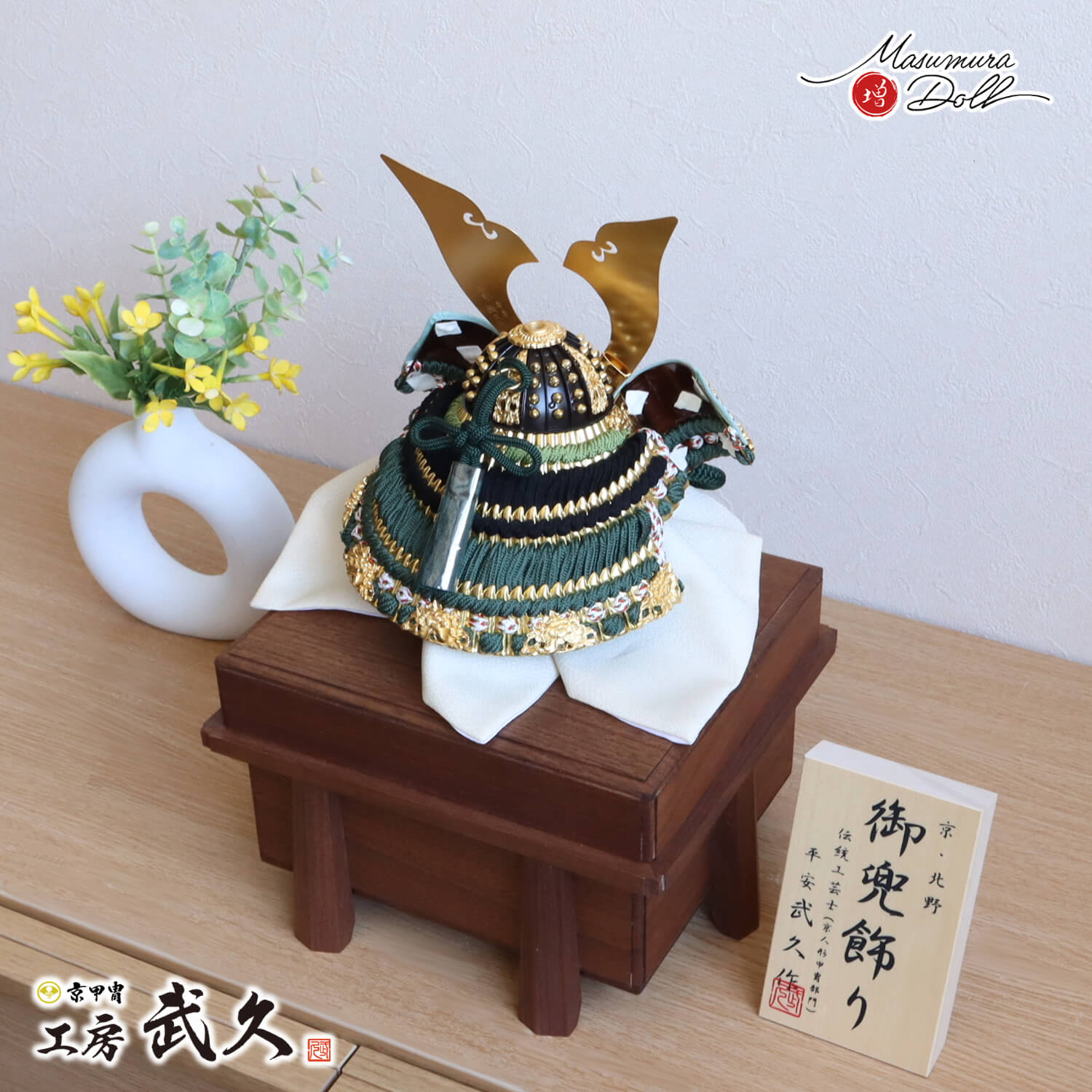 ノ*ス様 上作十手or兜割り ノ*ス様 上作十手or兜割り ノ*ス様 上