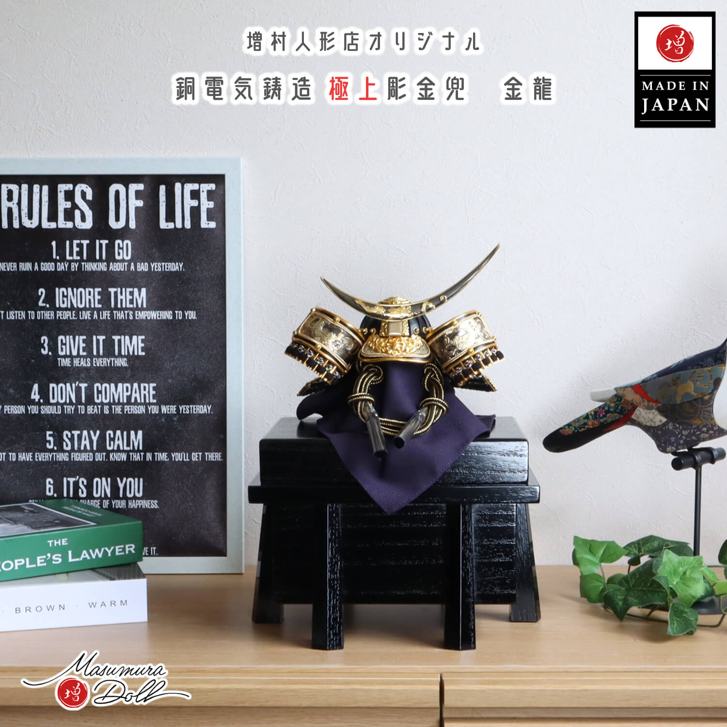 展示品】五月人形兜上杉謙信閉店セール