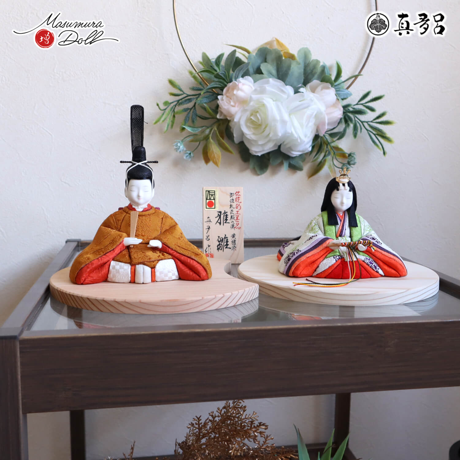 伝統的工芸品 三世・金林真多呂作 「雅雛」正絹西陣織 黄櫨染 雅子皇后