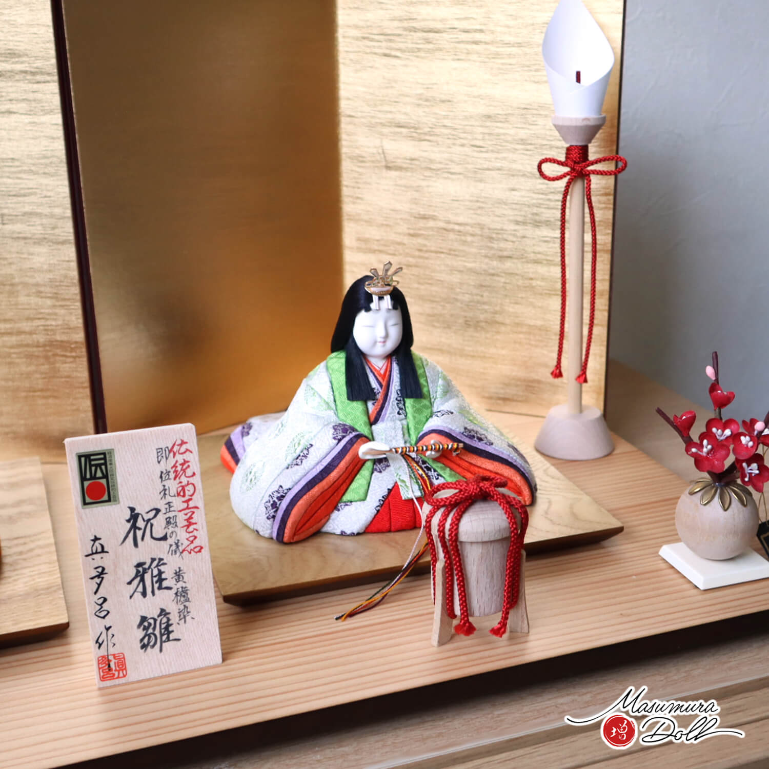 伝統的工芸品 三世・金林真多呂作 伝産・祝雅雛 正絹西陣織 黄櫨染