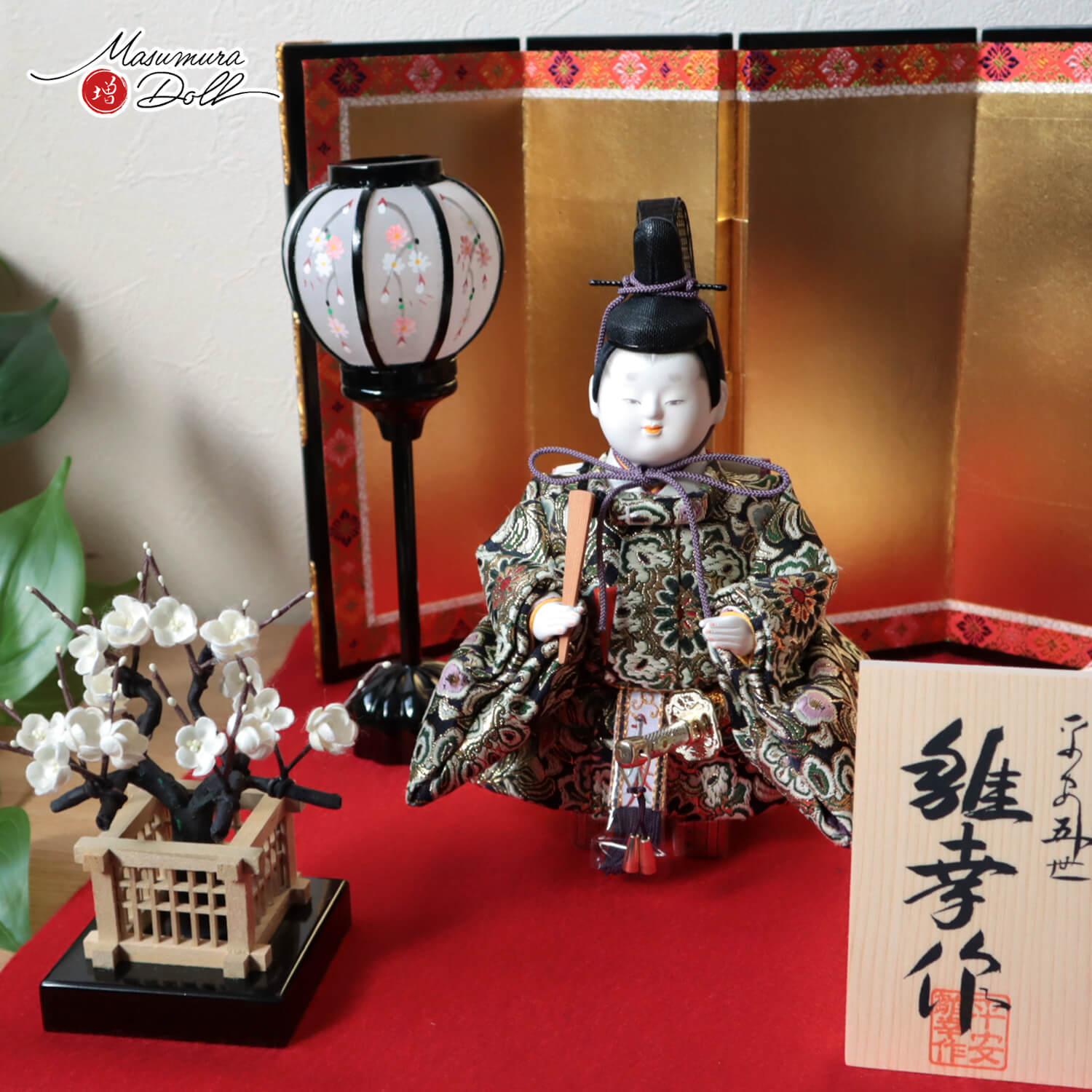 雛人形 最高級 京製 平安雛幸 ひな人形 おひなさま 5寸 おぼこ立雛 京