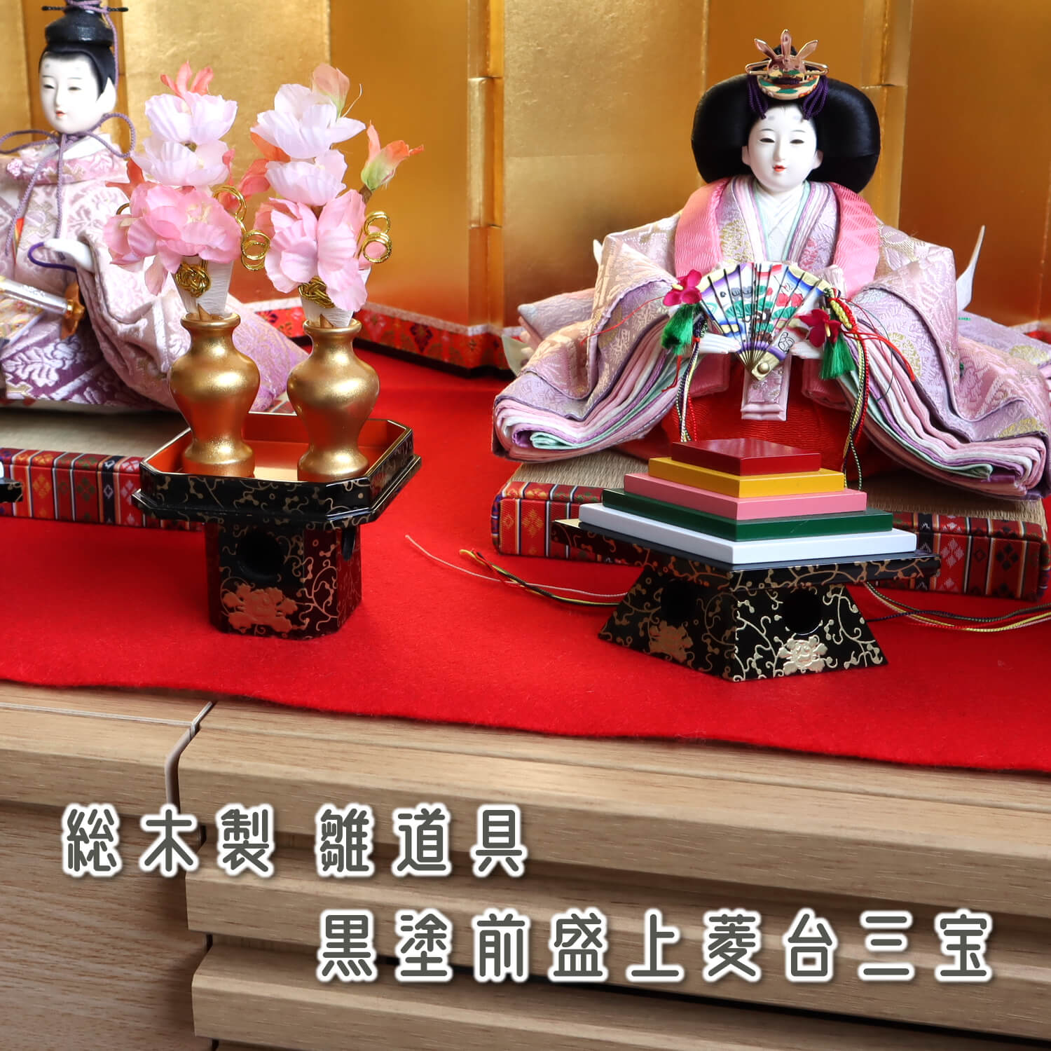 未使用・保管品】［ひな飾り］内裏雛（男雛 女雛） 未使用・長期保管品