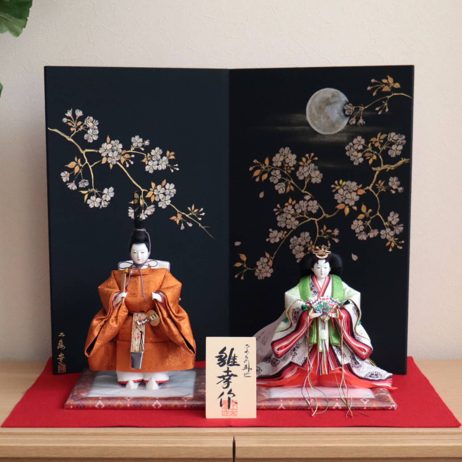 雛人形 最高級 京製 ひな人形 おひなさま 平安雛幸 京十一番 立雛 正絹