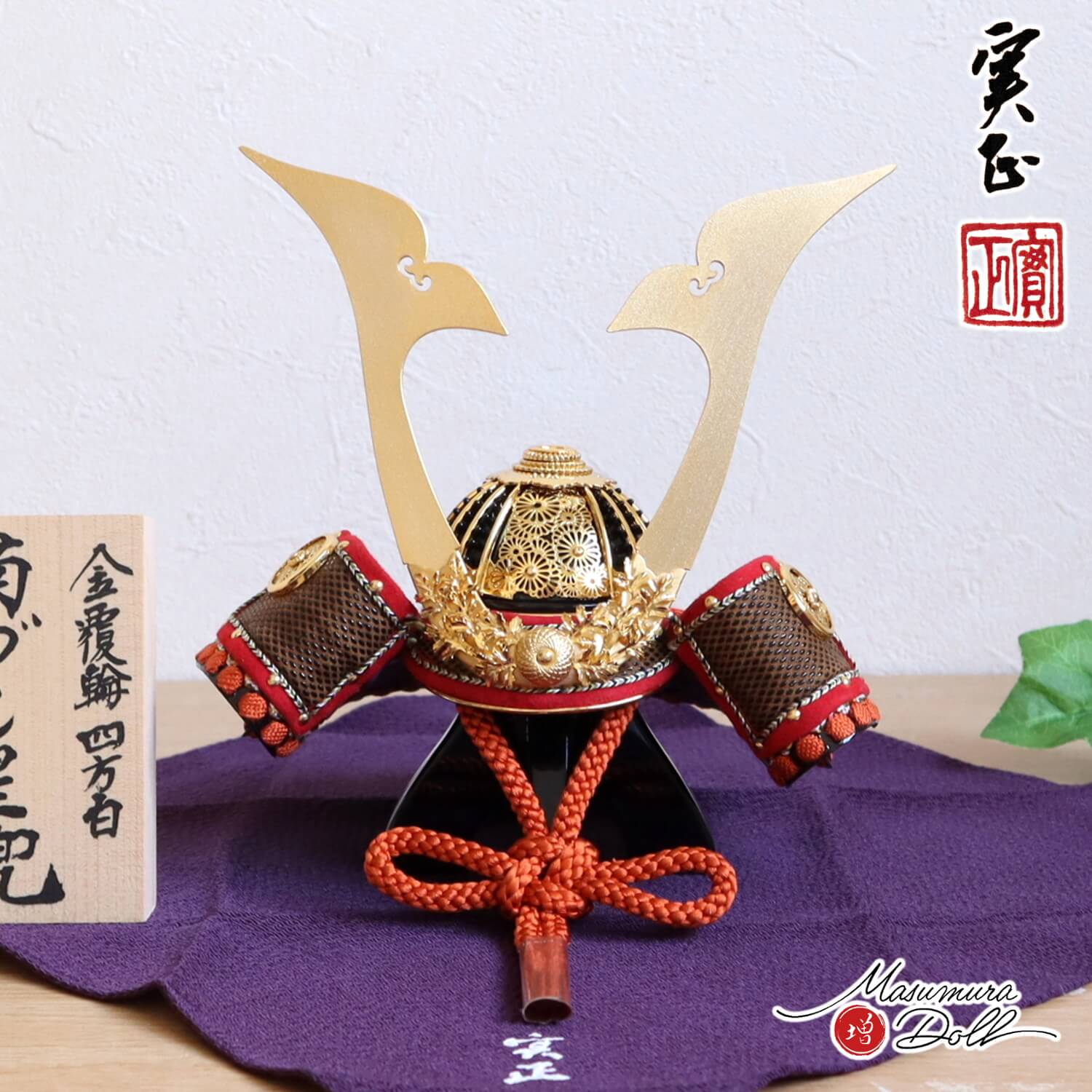 IGTハーフプレート 俺の兜 4枚 IGTハーフプレート 俺の兜 4枚