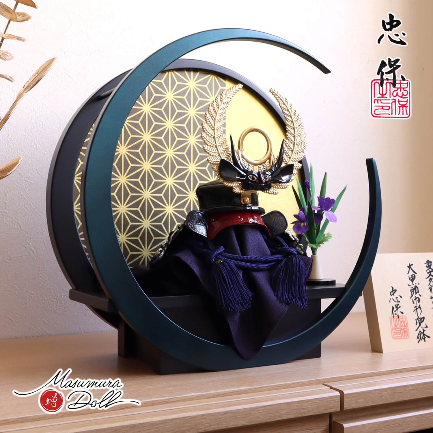 増村限定品】大越忠保作 徳川家康公 大黒頭巾形兜 月-tsuki- 円形