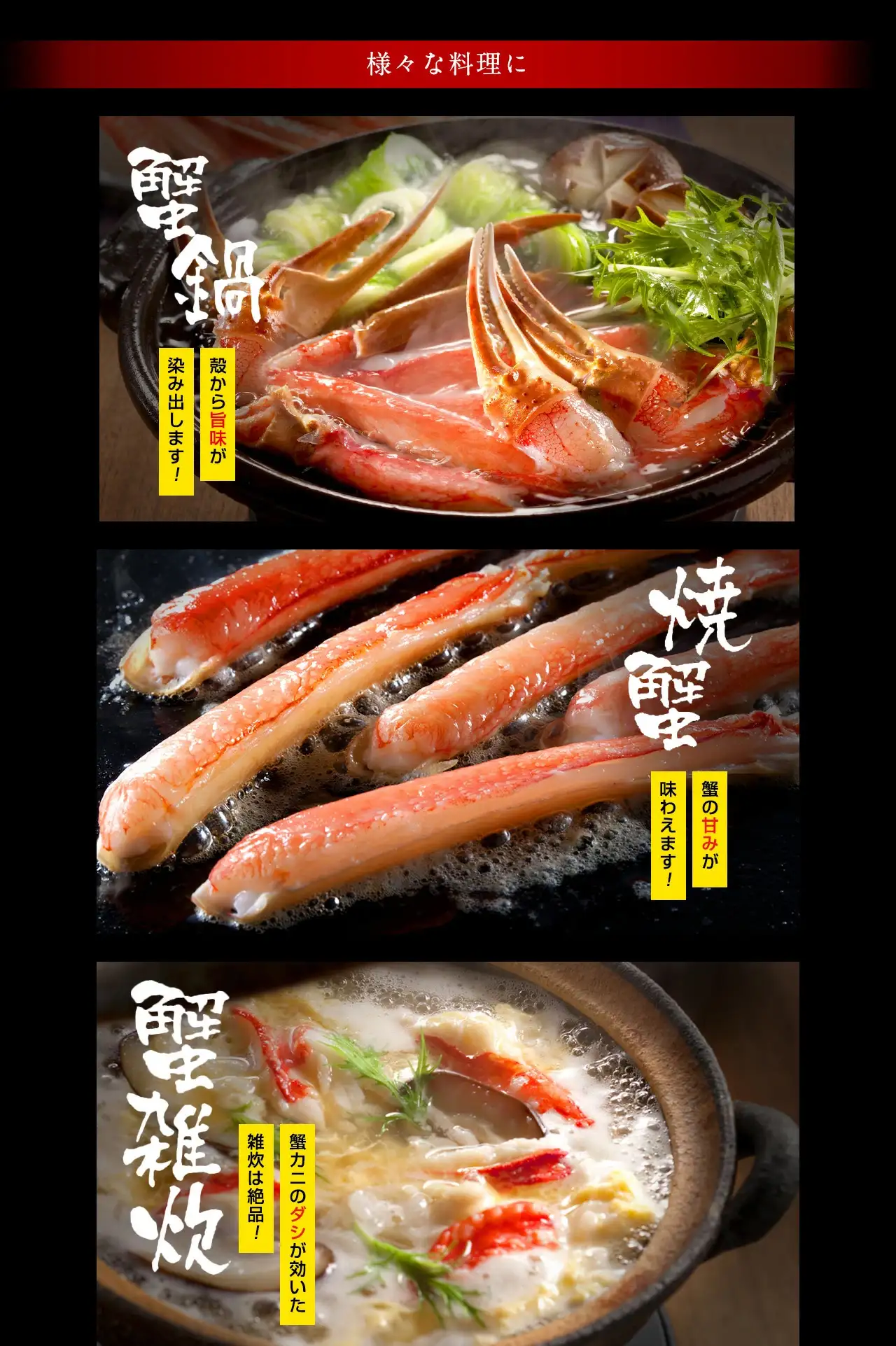 特大3L！お刺身OK カット済み生本ずわい蟹 2.4kg(1.2kg×2箱)