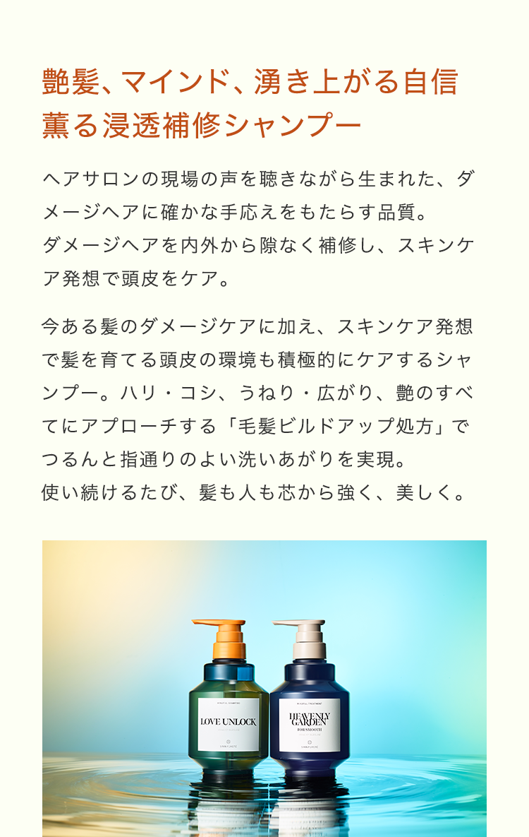 公式]シャンプー マインドフル シャンプー／スパイシーフローラルの