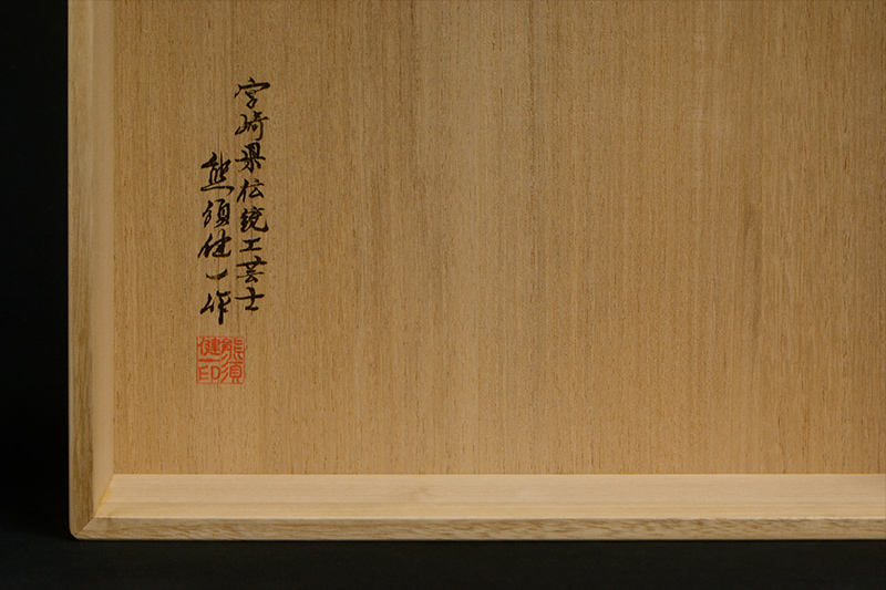 本榧足付碁盤 5寸3分（天地柾） ga50048 | 前川榧碁盤店