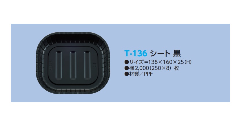 タカギ産業株式会社