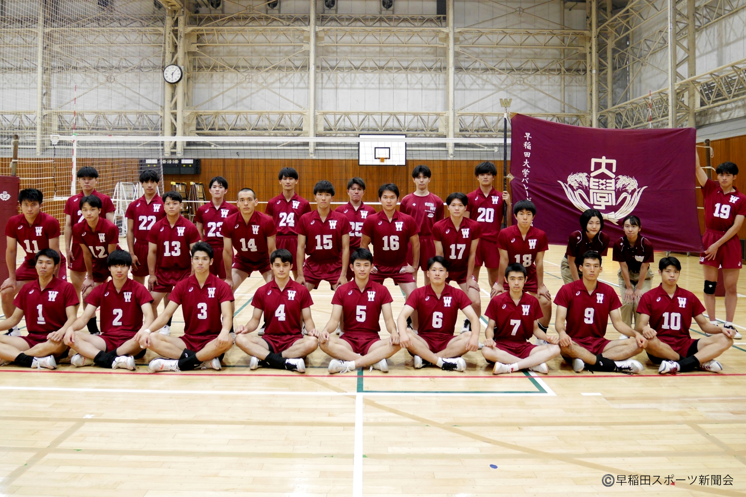早稲田大学 男子バレーボール部と契約締結 – McDavid｜サポータ