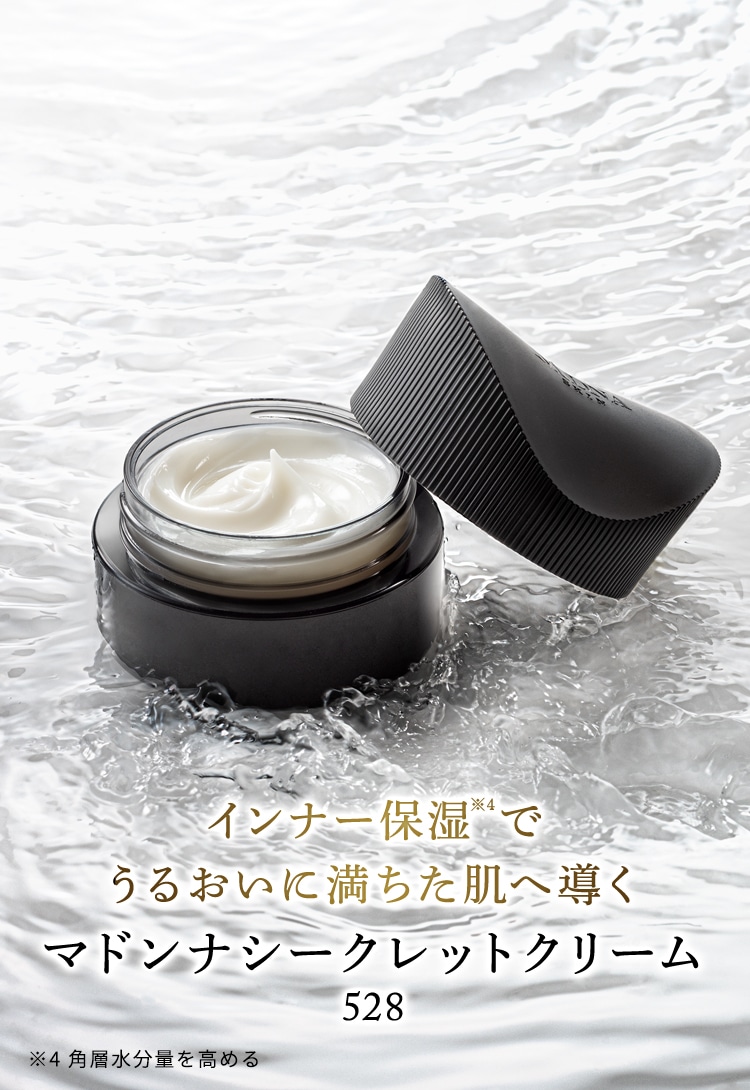 マドンナシークレットクリーム528 | MDNA SKIN
