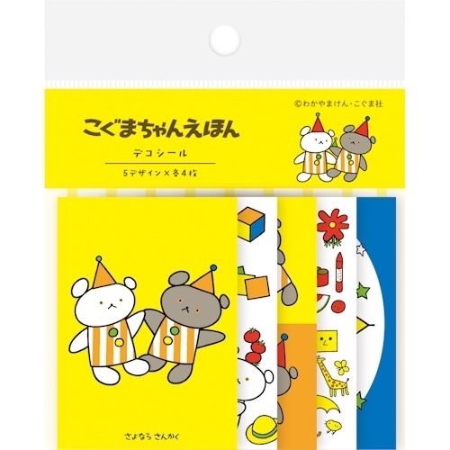 MDS BtoB |在庫限り_#古川紙工(国内販売のみ） デコシール こ