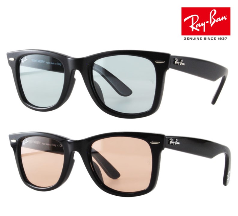 RAY-BAN X TAKUYA KIMURA カプセルコレクション数量限定入荷