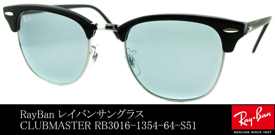 RB3016-1354-64-S51レイバンサングラス/正規販売店全国対応JR大府駅前