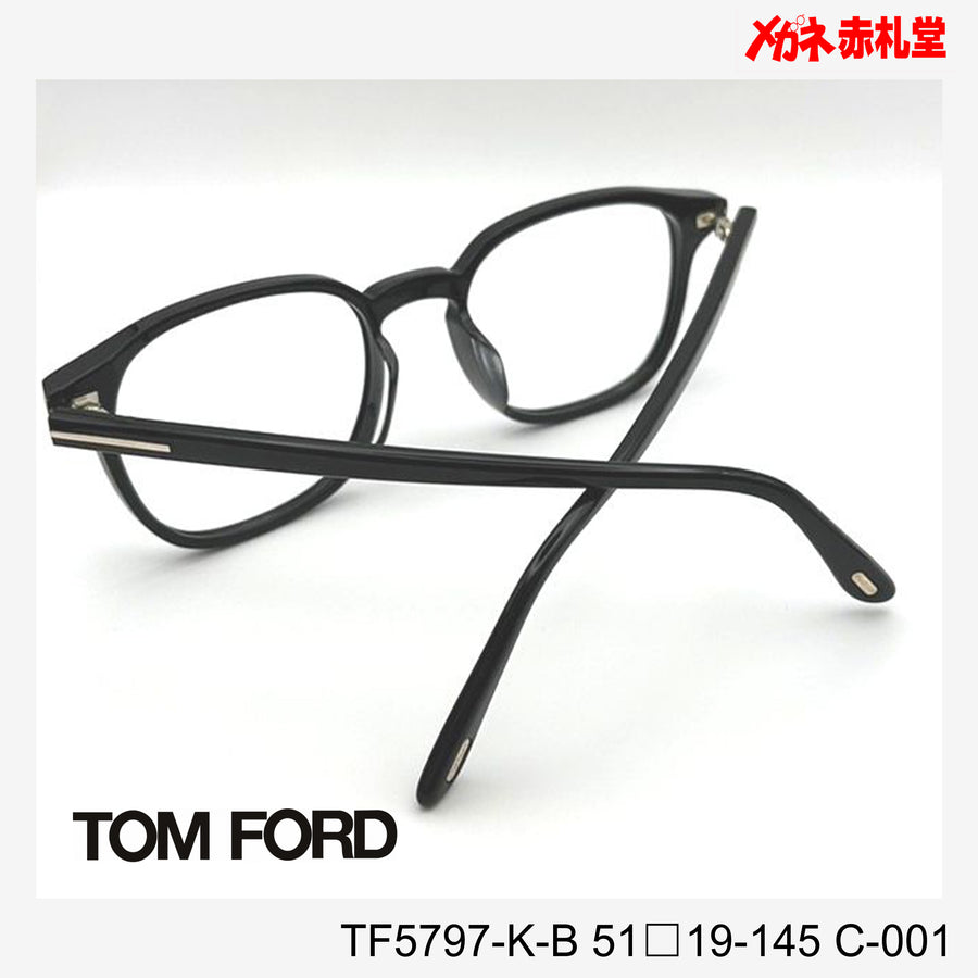 TOMFORD トムフォード レンズ付35800円 TF5797-K-B 51□19-145 C-001