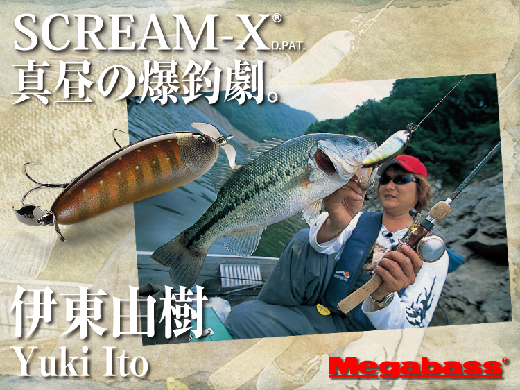 SCREAM-X | Megabass-メガバス