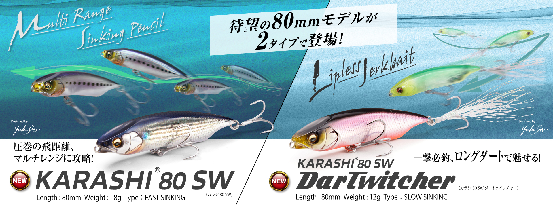 Megabass メガバス】モンスター MONSTER ENERGY large_68feacc2-1461