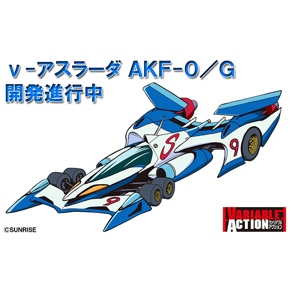 新世紀GPXサイバーフォーミュラSIN 凰呀（オーガ）AN-21 DXセット
