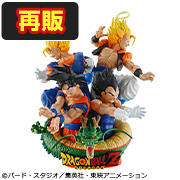 Dimension of DRAGONBALL 魔人ブウ | メガホビ MEGAHOBBY STATION