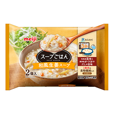 食べ方2通り！体のことも考えた、手軽でおいしいスープごはん「明治