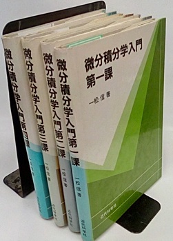 明倫館書店 / 講座・シリーズ（揃もの）
