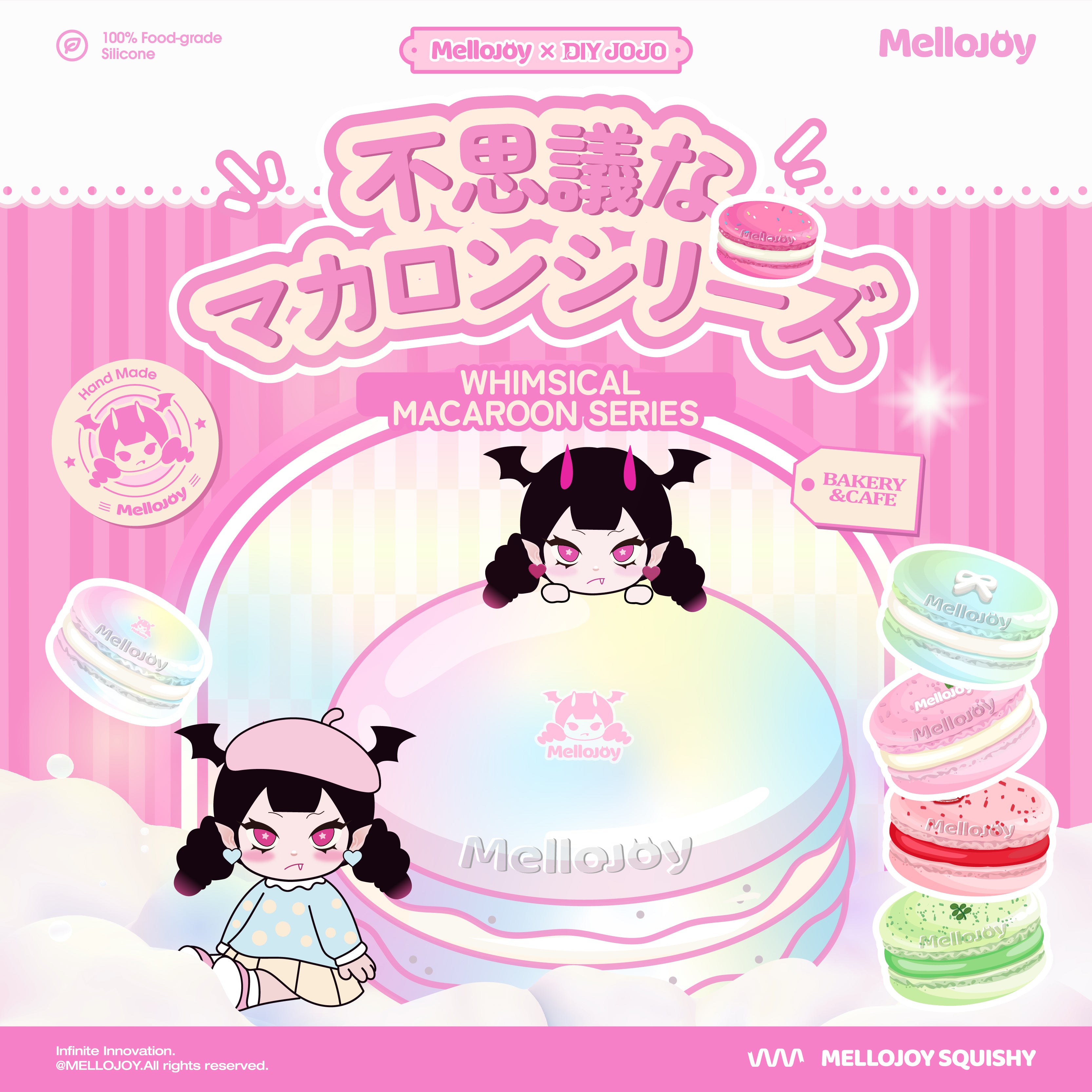 あ*ん様 メロジョイ まとめ売り 5個 Mellojoy – MellojoyJapan