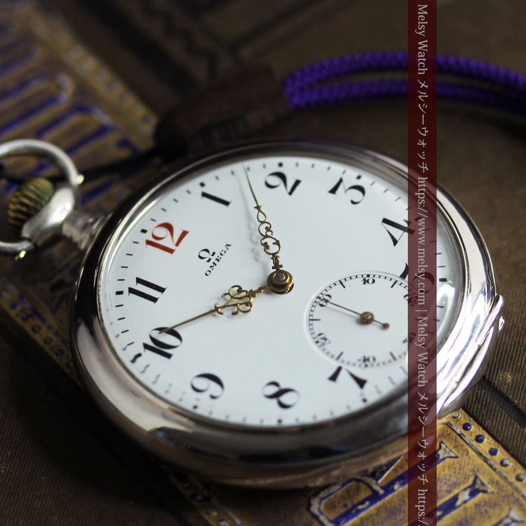 オメガの風格ある重厚な銀無垢アンティーク懐中時計 【1915年頃】