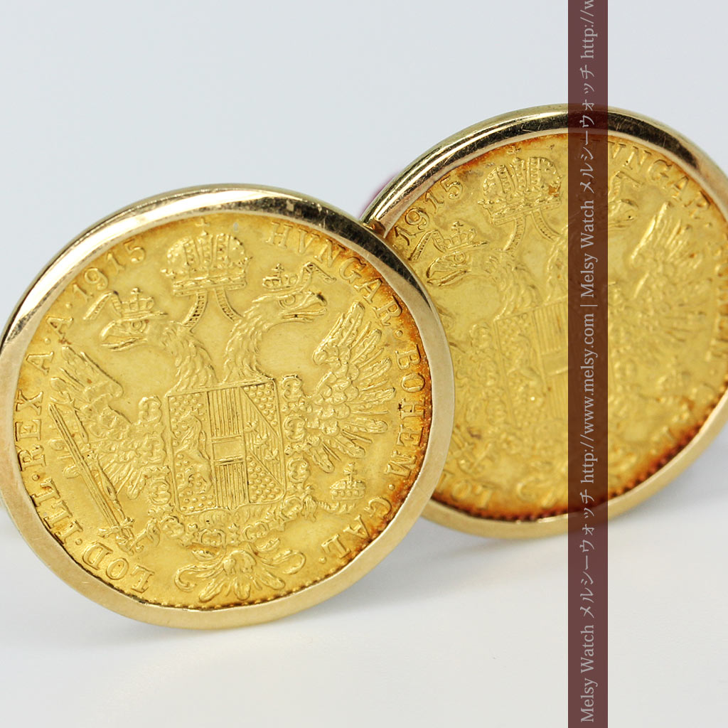 1915年のオーストリア・ダカット金貨2枚を使った金無垢カフスボタン