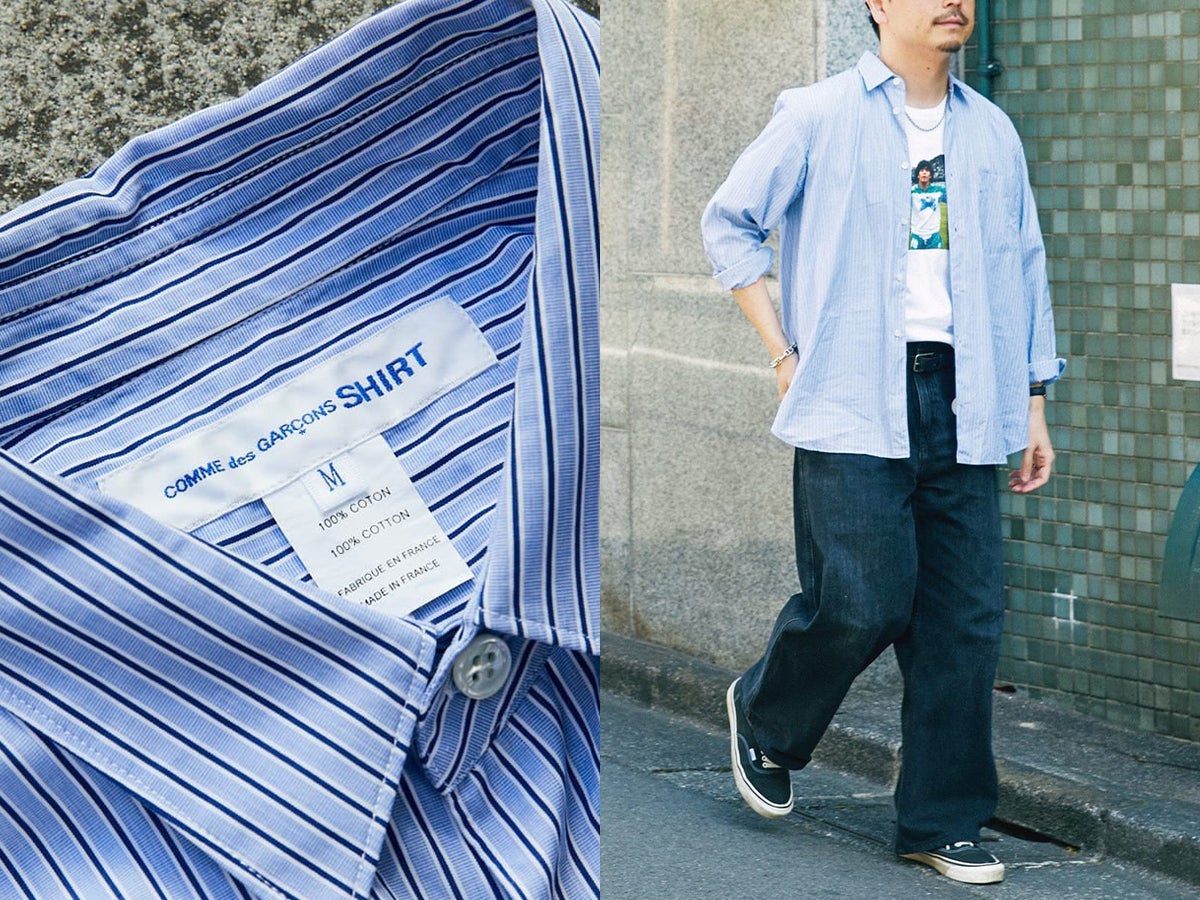 本当に買ってよかった「コム デ ギャルソン シャツ」のストライプ