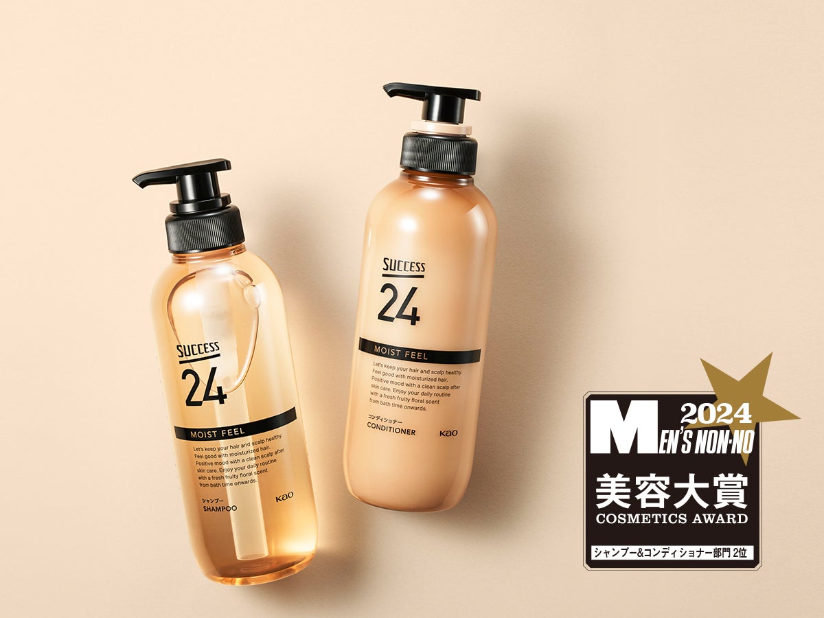 頭皮スキンケア発想”に男子支持！ 刷新した「サクセス24」シャンプー