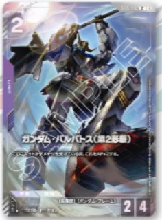 10枚入り】オフィシャルカードスリーブ 01 【ガンダムカードゲーム