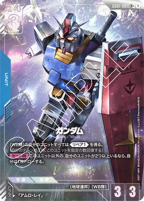 ガンダムカードゲーム キュベレイ ハマーン パラレルセット ガンダム
