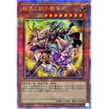 結束と絆の魔導師/25thシークレット【モンスター】《PHNI-JP000》 けっ