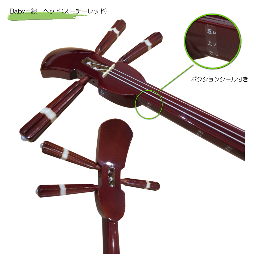 ASOVIVA 三線本体 葉のデザインスタンド付き 三線 販売｜沖縄の三線