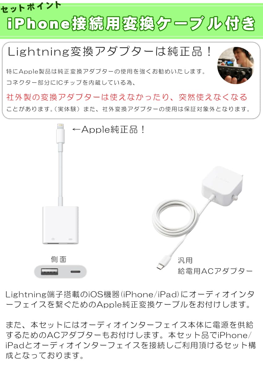 YAMAHA WEBキャスティングミキサー AG03mk2 Black (Lightning端子搭載