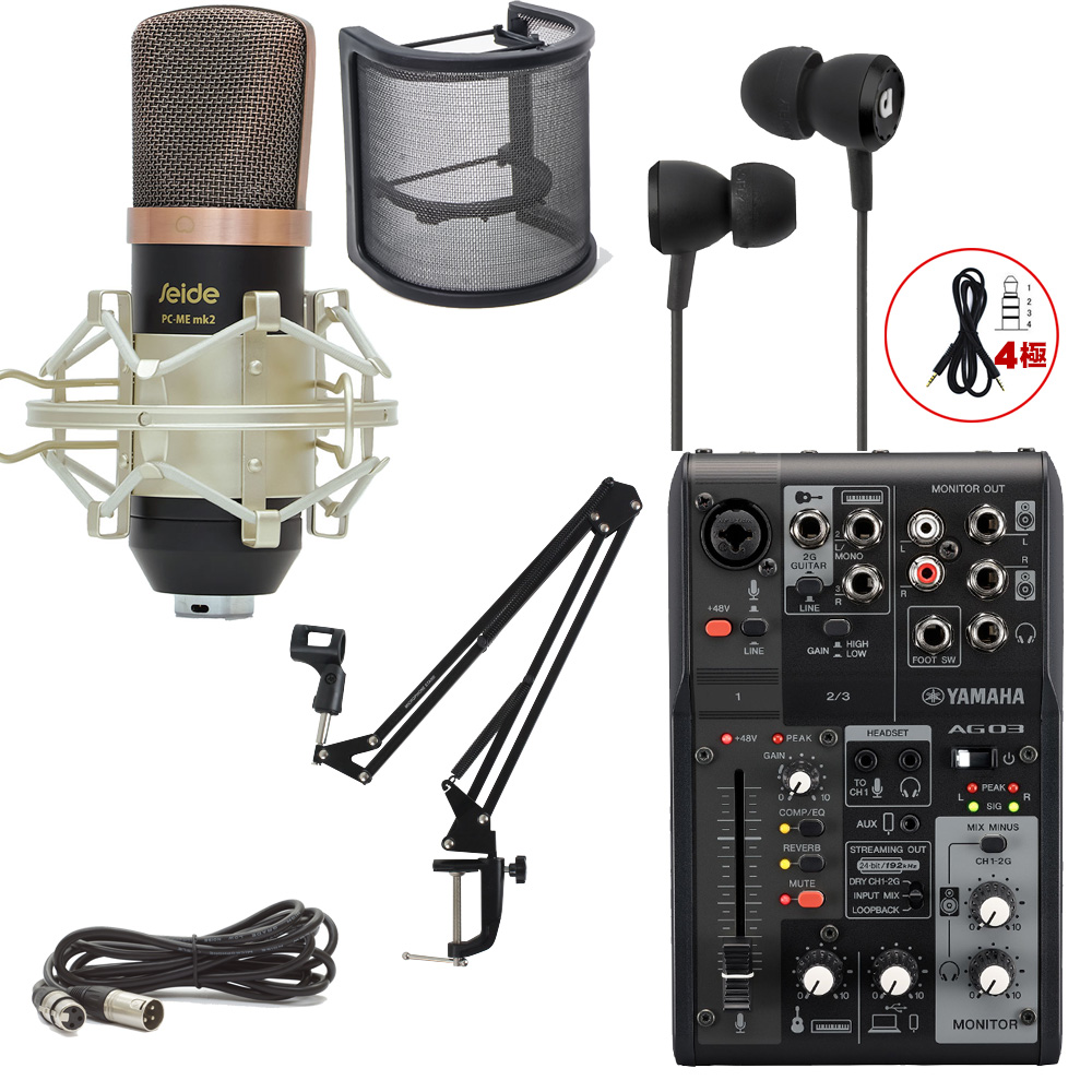 YAMAHA AG03MK2 B ブラック オーディオインターフェース Amazon