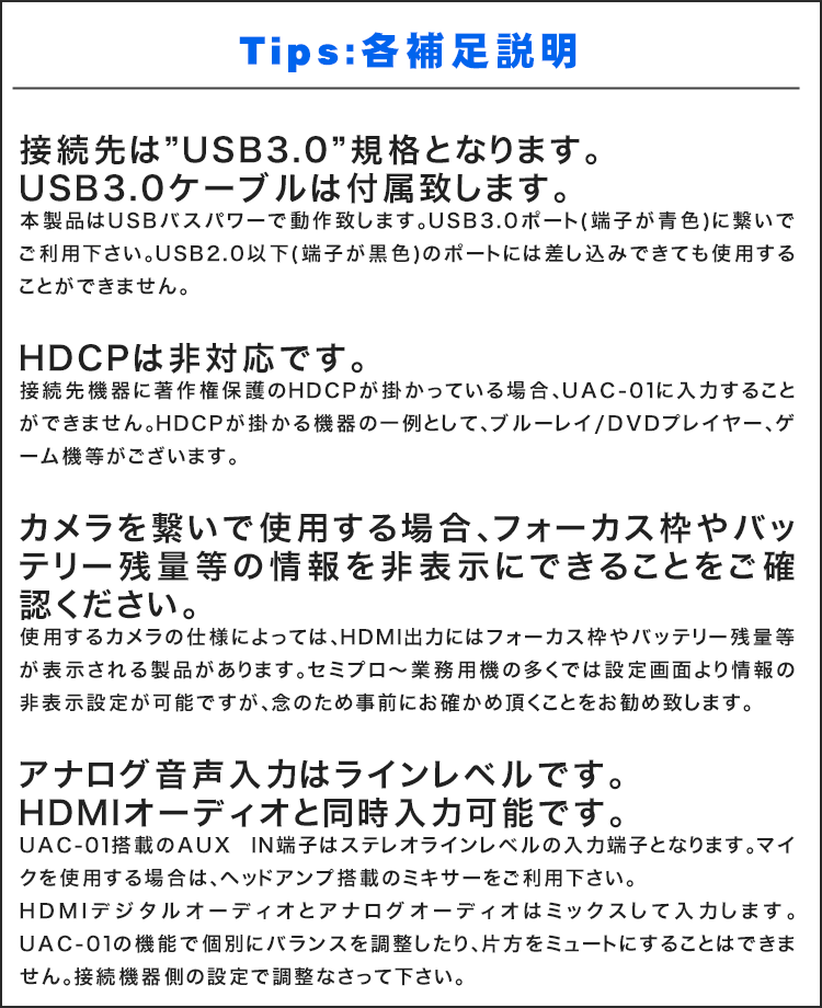 Roland ビデオキャプチャー UVC-01 HDMIケーブル付【福山楽器センター】