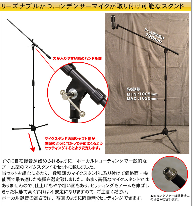 ブームマイクスタンド付き□audio-technica コンデンサーマイク AT2035