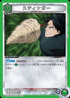 アークナイツ：【赤】龍門デッキ 販売ページ｜ユニオンアリーナ通販