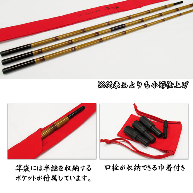 へらぶな専門店 松岡釣具 MFC ONLINE SHOP へら竿 へら鮒釣具多数！
