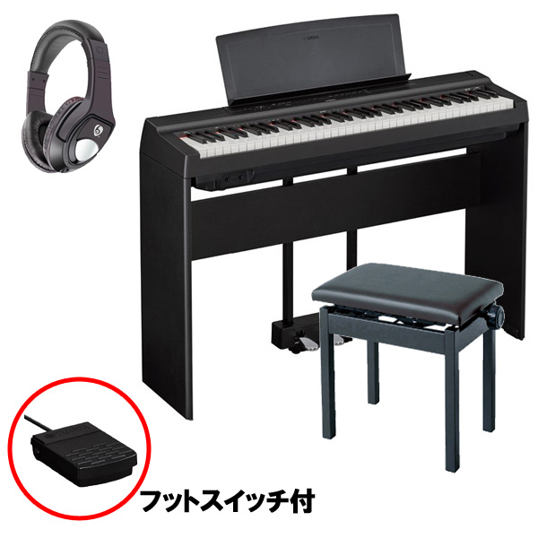 叶堂さん専用 【美品】 ヤマハ デジタルピアノP-121 スタンド付き
