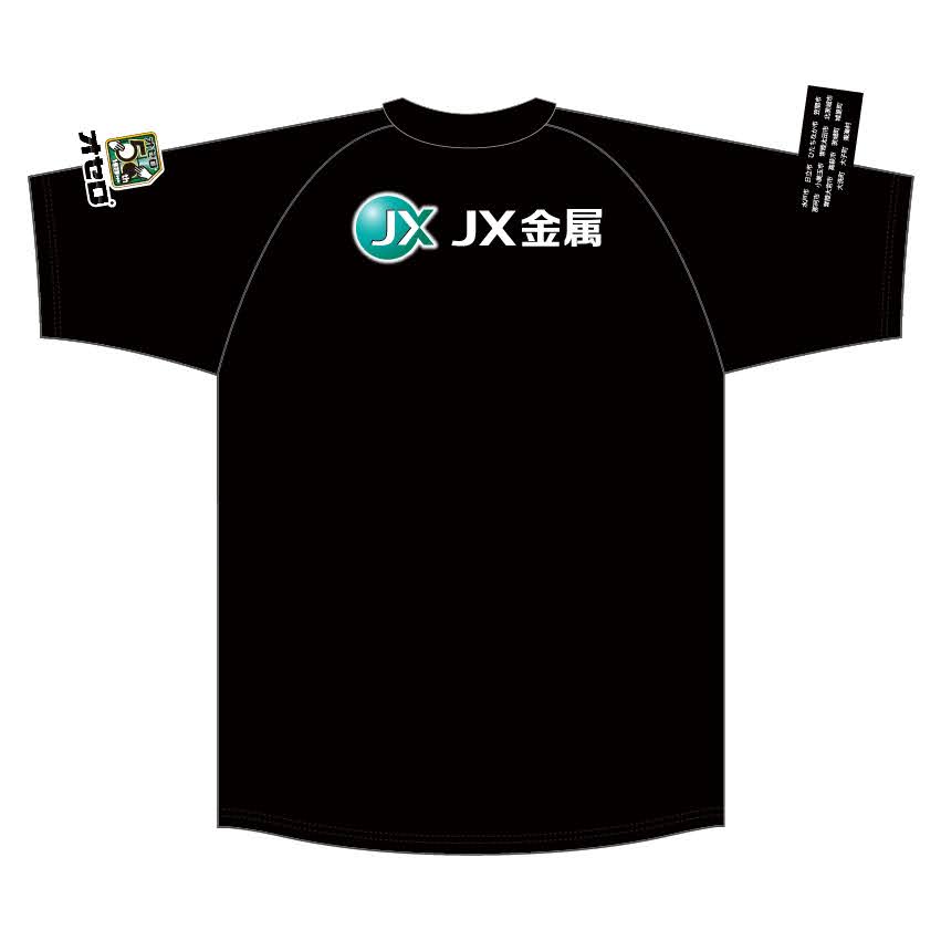 2023 COLLABORATION UNIFORM 「レプリカ」販売のお知らせ | 水戸