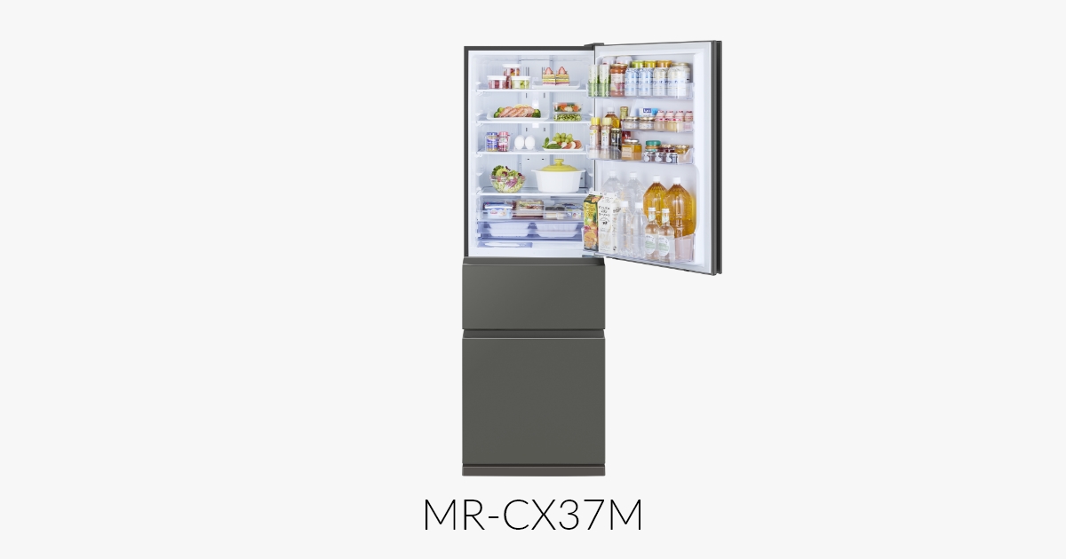 三菱電機 冷蔵庫：CXシリーズ MR-CX37M トップ