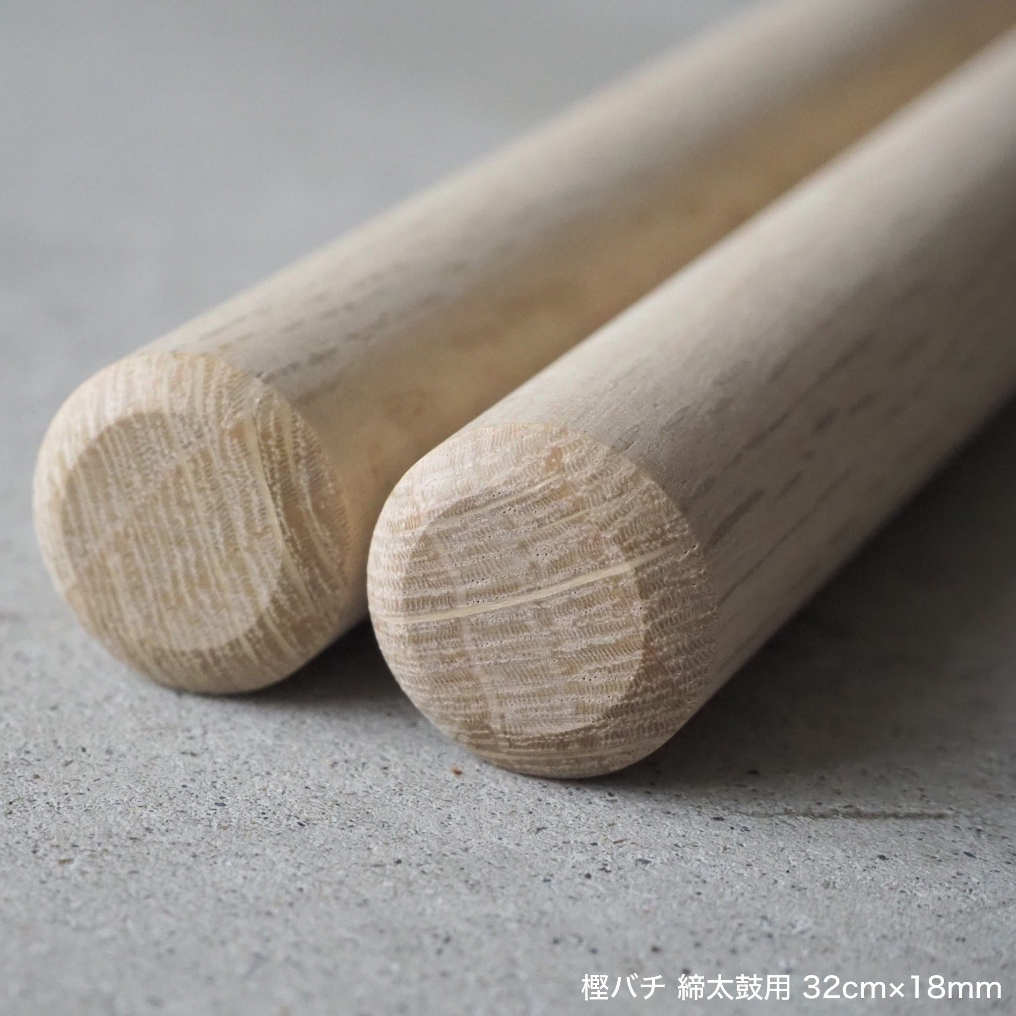 樫バチ 締太鼓用 32cm～42cm | 宮本卯之助商店