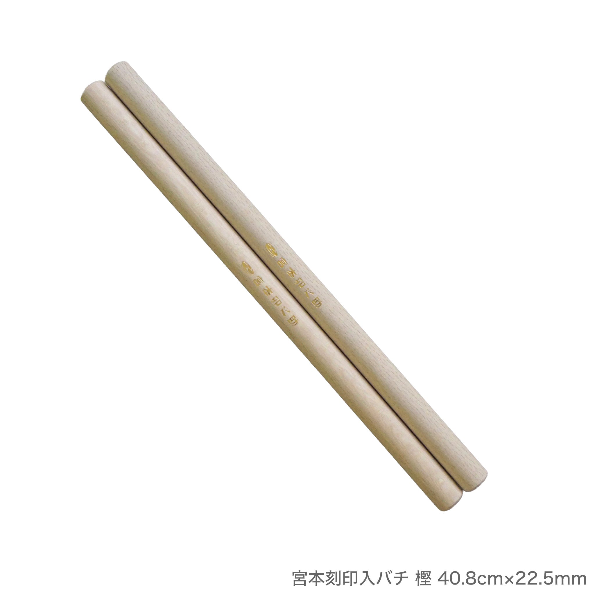 和太鼓 約バチ約170本 Amazon.co.jp: 和太鼓 ばちつき ドンドンセット