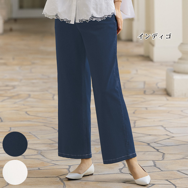 綿混ストレッチワイドパンツ | 京都通販ミセスのファッション館・本店