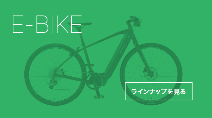 MIYATA自転車 | MIYATA